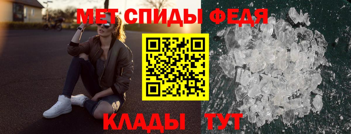Amphetamine VHQ Усть-Джегута