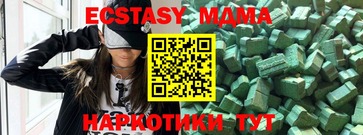 Ecstasy Philipp Plein Усть-Джегута