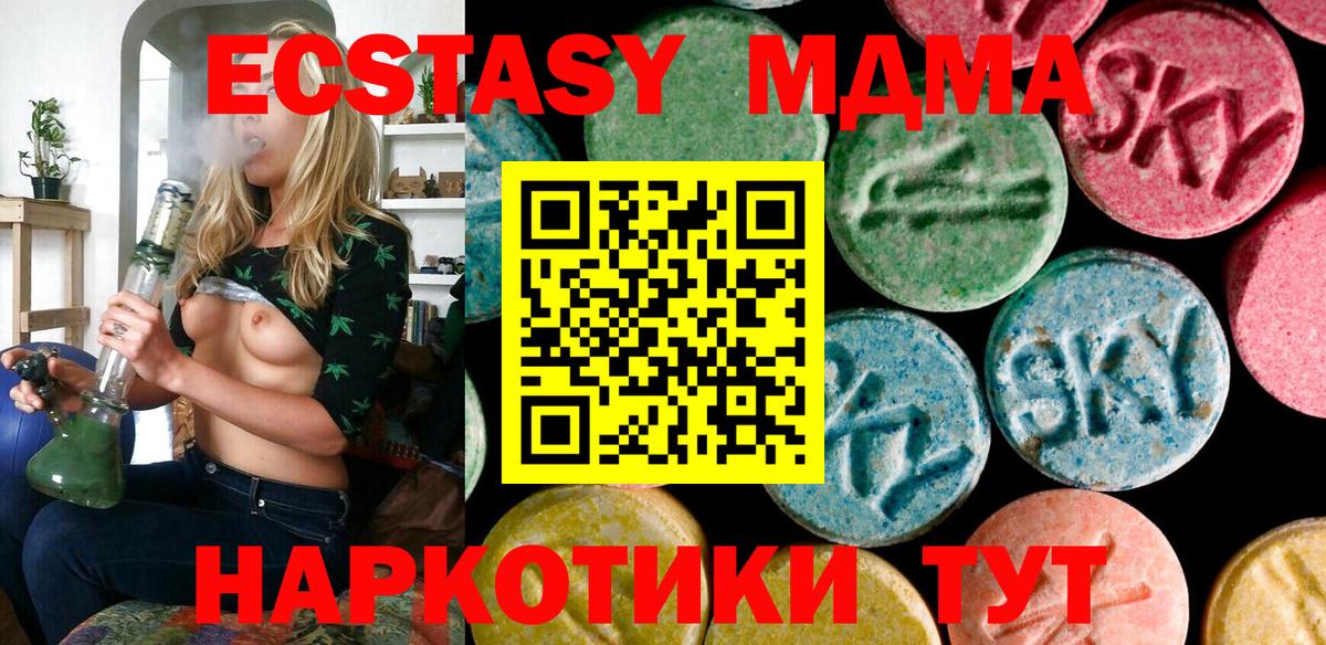 Экстази ешки  ЭКСТАЗИ Philipp Plein  Усть-Джегута  Вход с VPN 