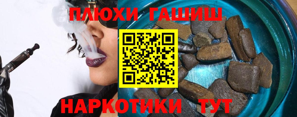 ГАШИШ VHQ Усть-Джегута