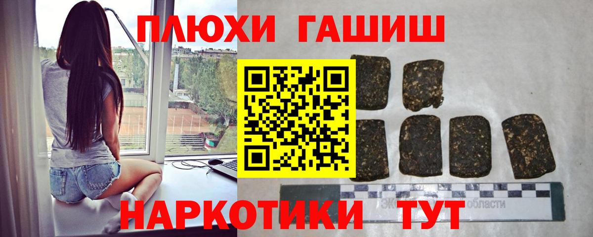 Гашиш ice o lator  ГАШ гарик  Вход с VPN  где купить наркотик  Усть-Джегута 