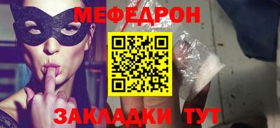 метамфетамин Малоярославец