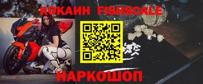 метамфетамин Малоярославец