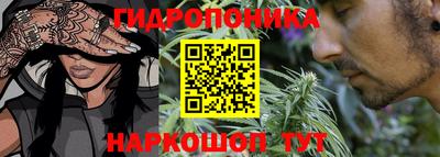 метамфетамин Малоярославец