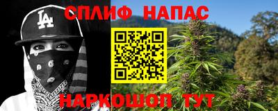 метамфетамин Мариинск