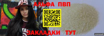 метамфетамин Малоярославец