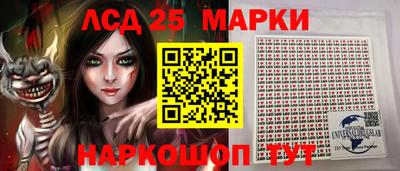 метамфетамин Малоярославец