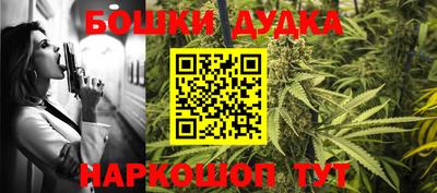 метамфетамин Мариинск