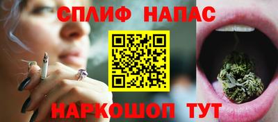 метамфетамин Мариинск