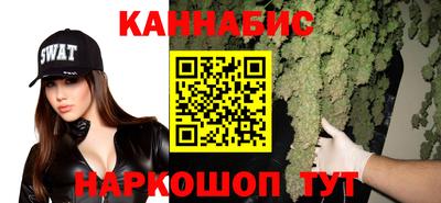 метамфетамин Мариинск