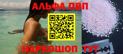 метамфетамин Мариинск