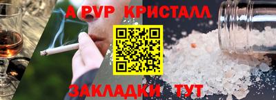метамфетамин Малоярославец