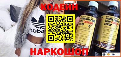 метамфетамин Малоярославец