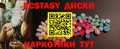 метамфетамин Мариинск