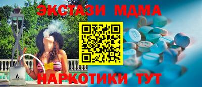 метамфетамин Мариинск