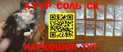метамфетамин Мариинск