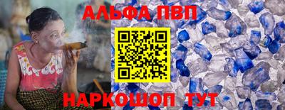 метамфетамин Малоярославец