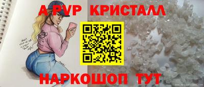 метамфетамин Малоярославец