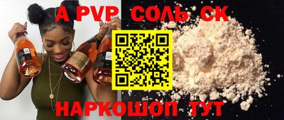 метамфетамин Малоярославец