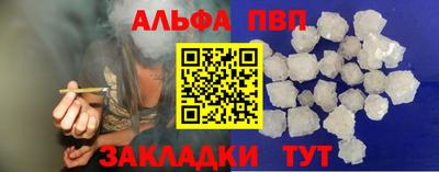 метамфетамин Мариинск