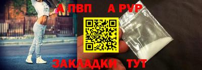 метамфетамин Мариинск