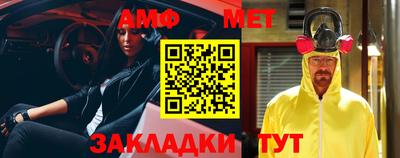 метамфетамин Малоярославец