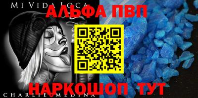 метамфетамин Мариинск