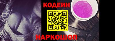 метамфетамин Мариинск