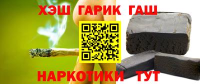 метамфетамин Малоярославец