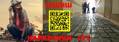 метамфетамин Малоярославец