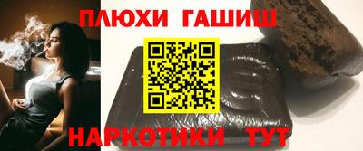метамфетамин Мариинск