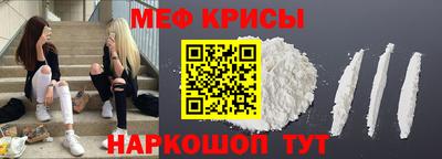 метамфетамин Малоярославец