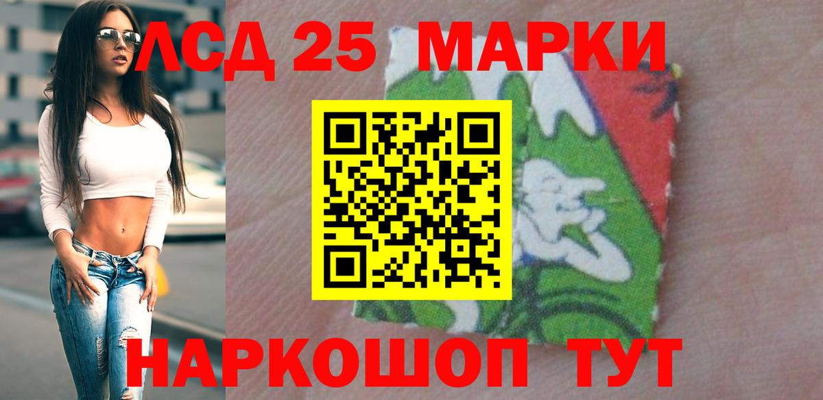 Усть-Джегута  ЛСД экстази ecstasy  LSD-25 экстази  Вход с VPN  ЛСД экстази ecstasy 