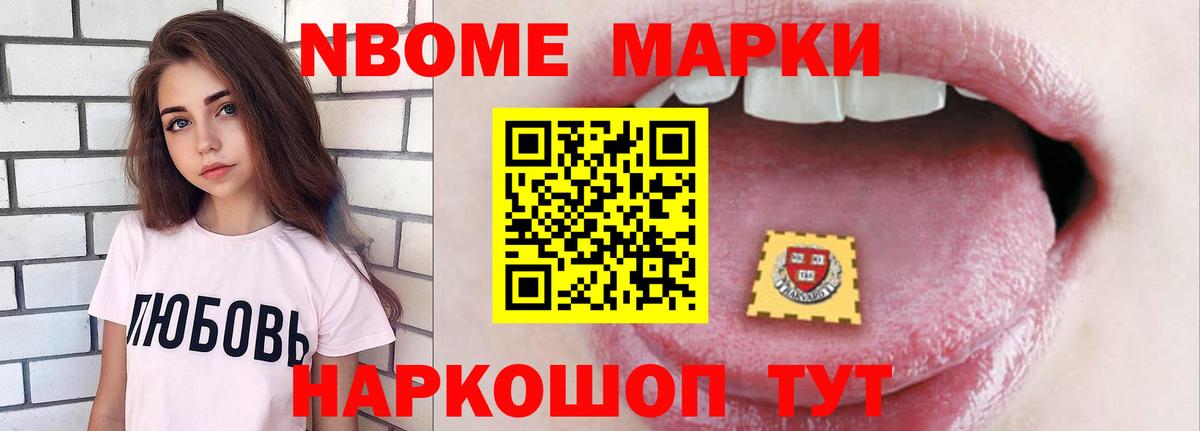 LSD-25 экстази кислота Усть-Джегута
