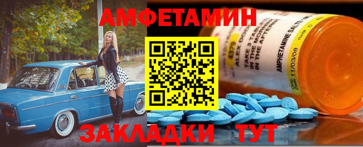Усть-Джегута  Первитин Декстрометамфетамин 99.9%  Вход с VPN  Первитин Декстрометамфетамин 99.9% 
