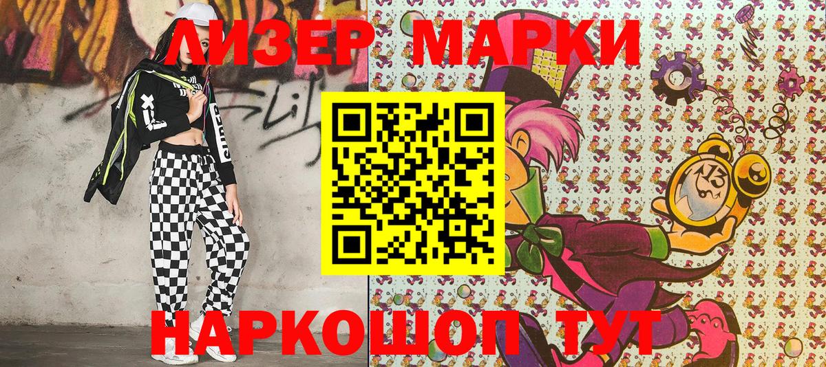 Меф кристаллы  MDMA  КОКАИН  ЭКСТАЗИ  Вейп ТГК  Каннабис  ГАШ  Усть-Джегута  Вход с VPN 