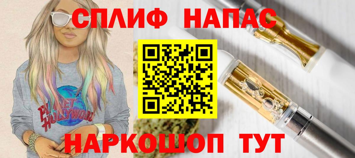 Бошки Шишки THC 21%  Бошки Шишки ГИДРОПОН  Марихуана тримм  Усть-Джегута  Вход с VPN 