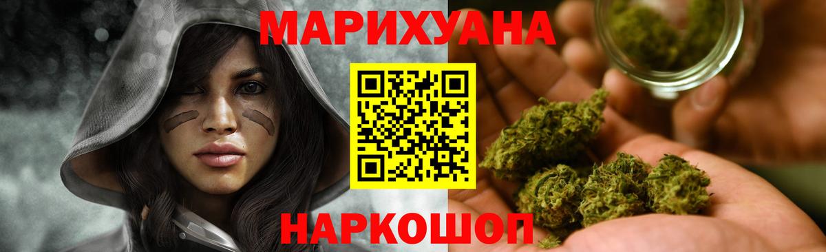 Марихуана конопля Усть-Джегута